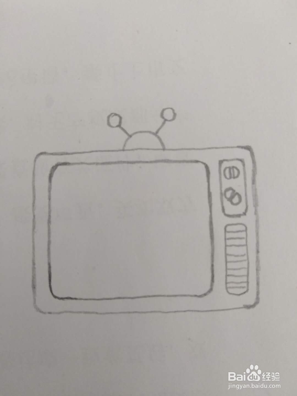 教你画老式电视机