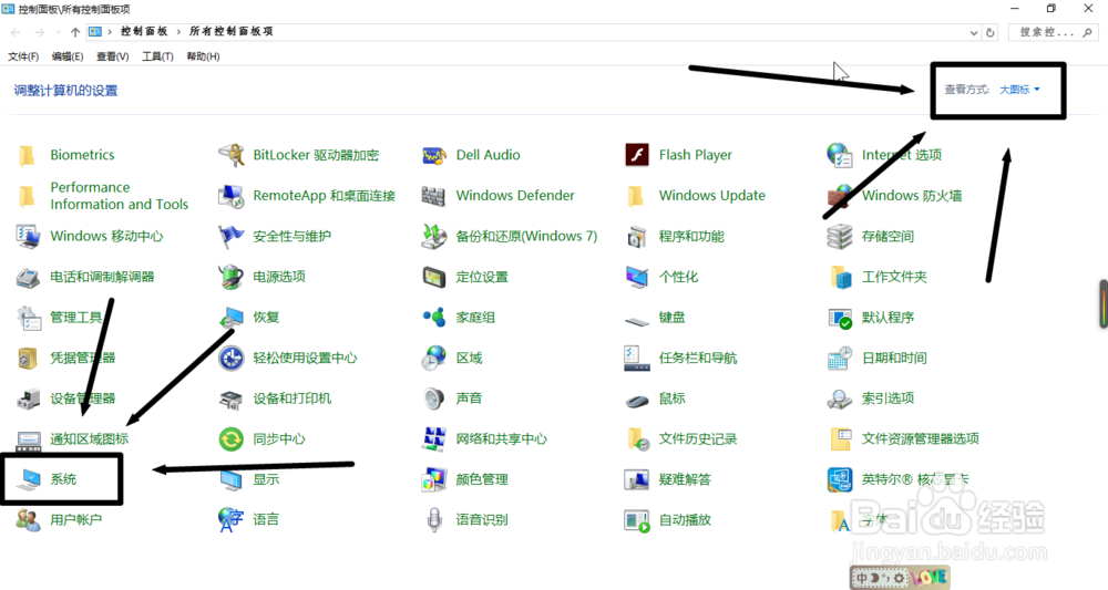 Win10开机、运行慢,手把手教你9招全面修复