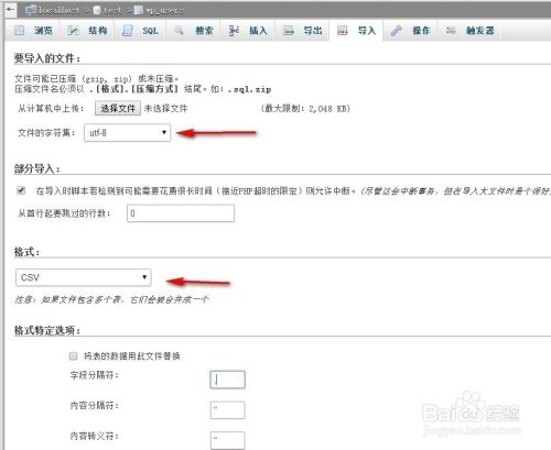 WordPress进阶：[6]批量注册用户