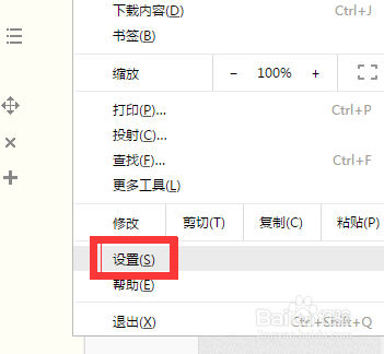 如何把谷歌浏览器设置为默认