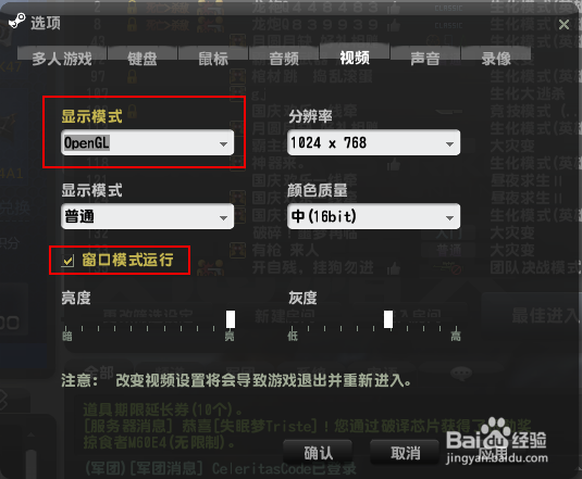 csol刷bot “完美征服者”方法