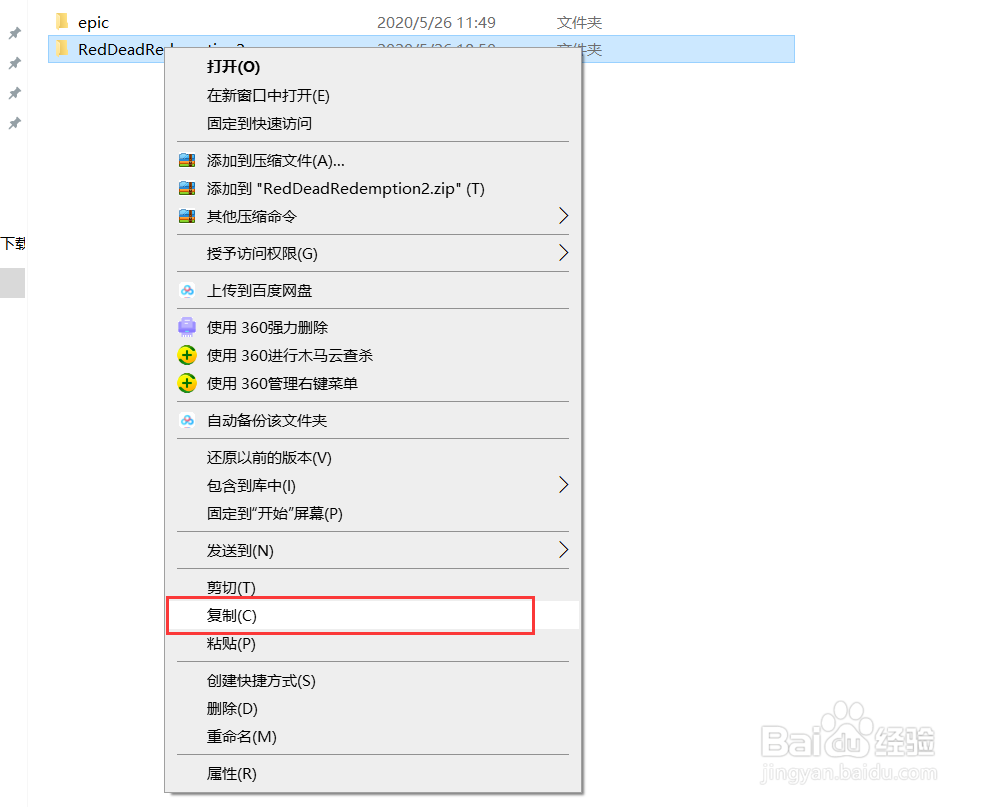 大文件怎么复制到u盘