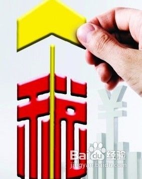 企业税务筹划的4大原则