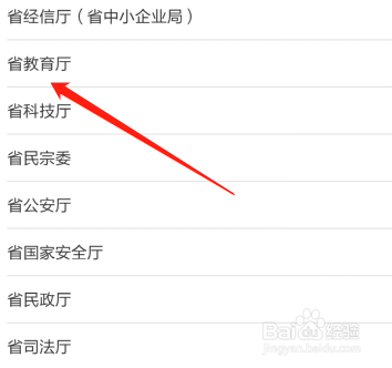 幼儿园想留一年怎么申请