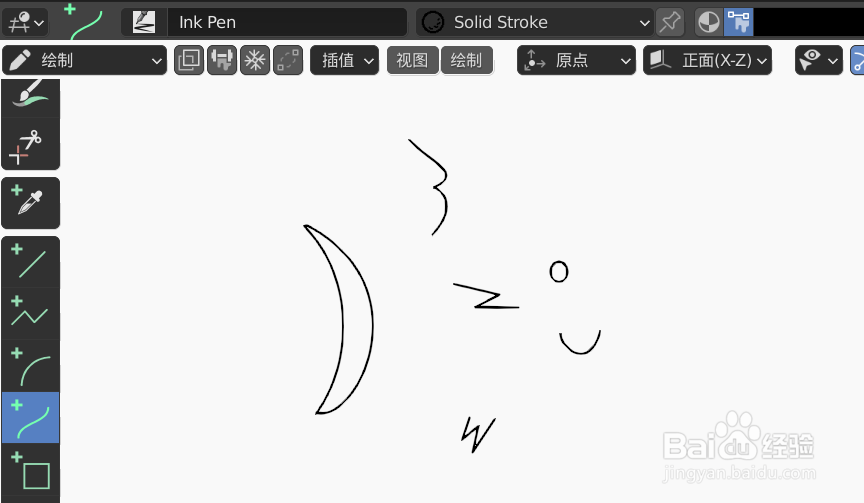如何使用blender2.9快速设计一条小鱼简图模型