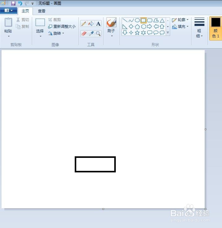 奖杯怎么画简笔画