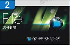 高清网络播放器怎么使用【U盘播放】