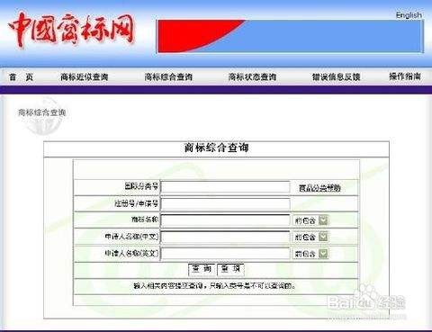 怎样注册商标流程和费用是怎样的