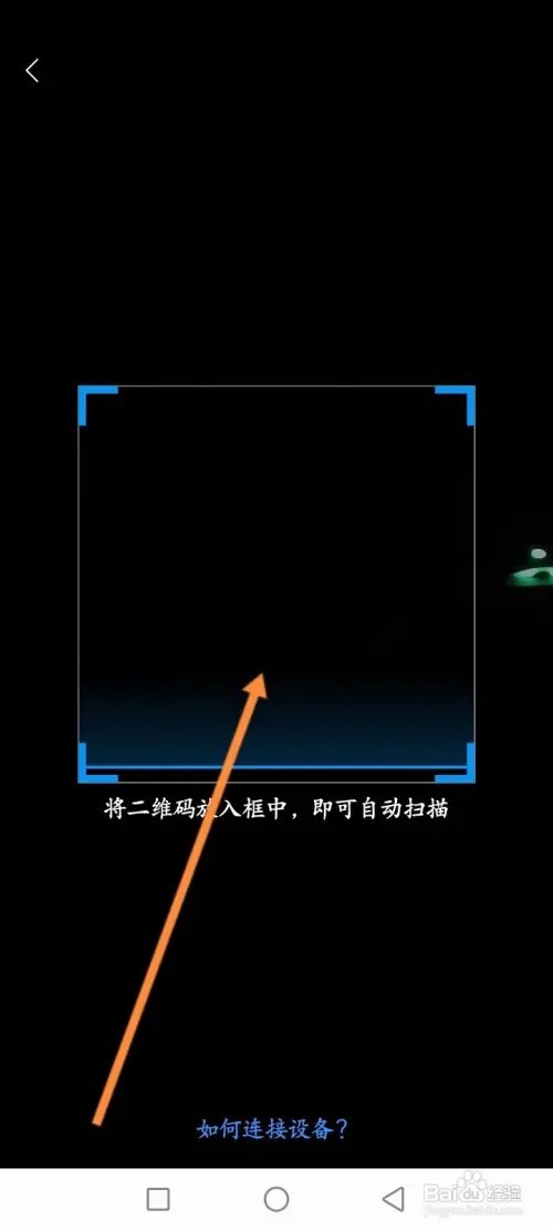 小猿搜题APP在哪里添加打印机