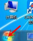 如何查看设置电脑计算机