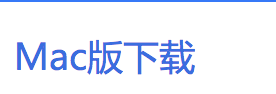 如何下载安装软件