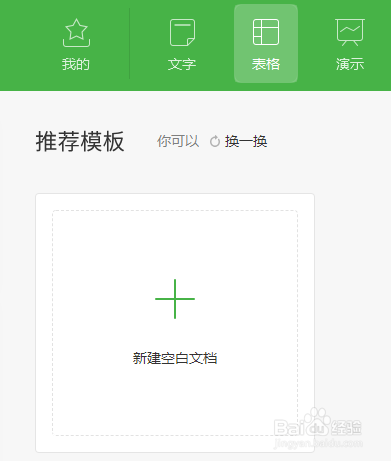 怎样把多张图片最大化地打印到一张A4纸上
