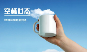 职场哪5种人加薪最快