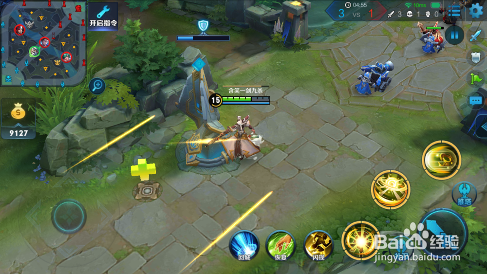 王者荣耀姜子牙怎么改变大招方向