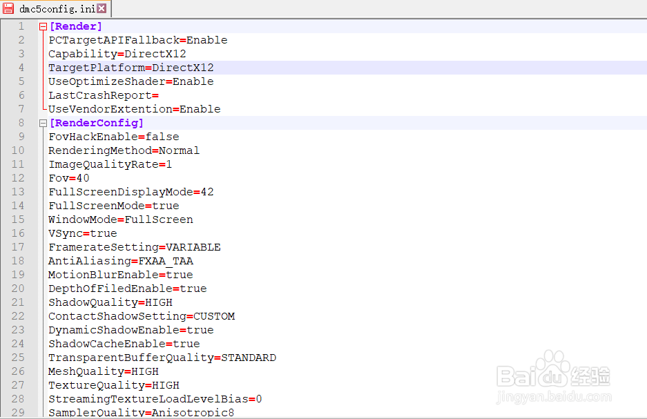 《鬼泣5》解决卡顿