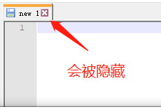 Win版Notepad如何隐藏标签栏