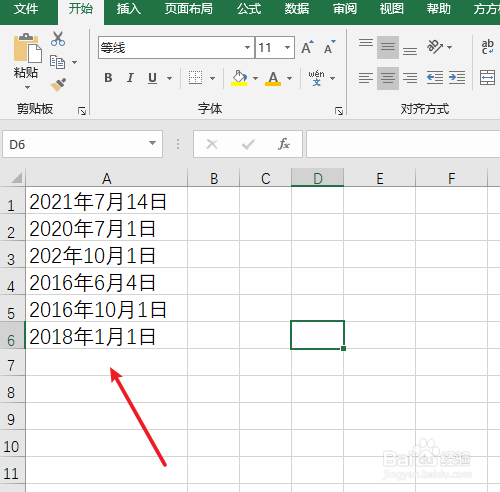 excel表格日期怎么排序