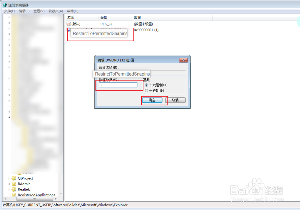win10找不到gpedit.msc怎么办