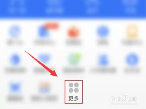 在支付宝上怎么买药