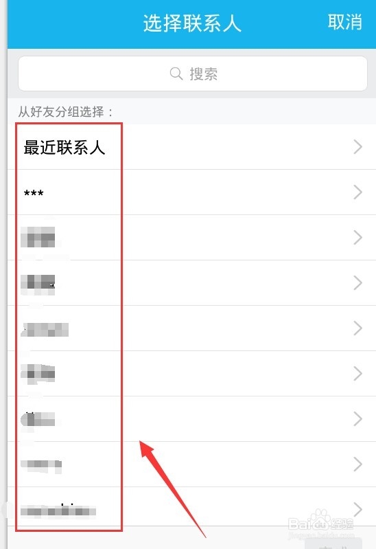 qq空间怎么不让别人或某一个的人看我的动态