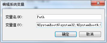 windows添加环境变量