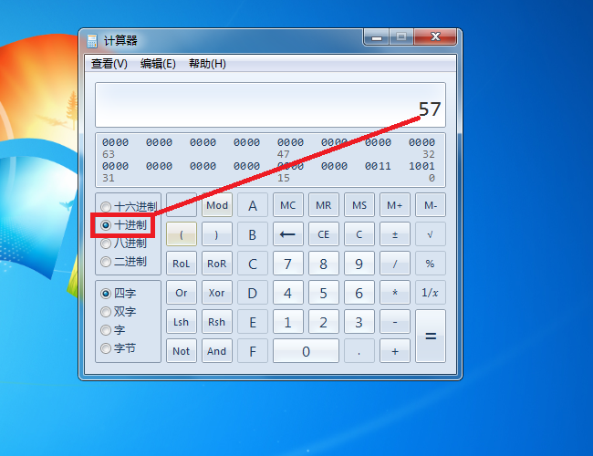 把二进制111001转换成十进制