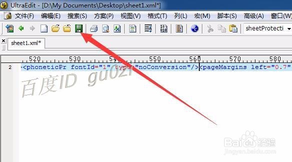 最简单的取得Excel2007文件工作表密码的方法