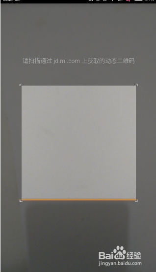 如何快速的确定小米手机真伪