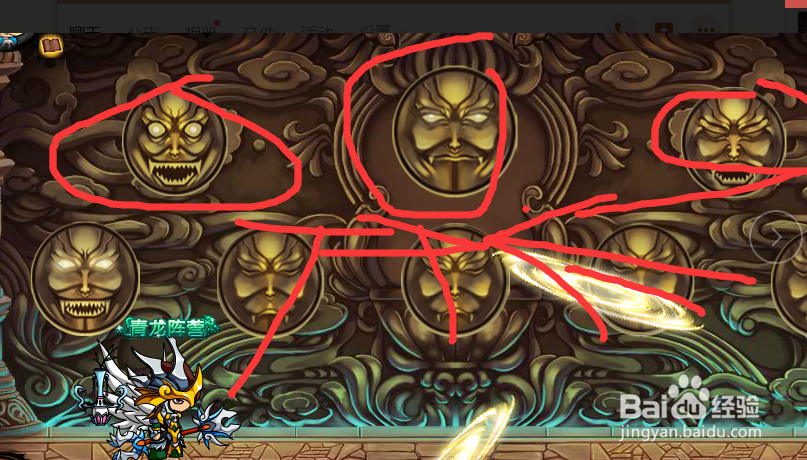 我的世界造梦西游如何通过风之祖巫