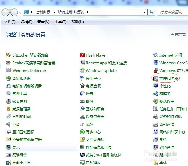 ie浏览器打不开