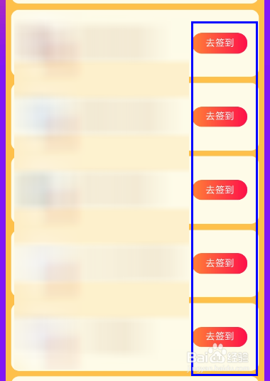 2018淘宝天猫双十一PK赢能量怎么组队并获取能量