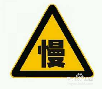 如何在高速路上安全驾驶