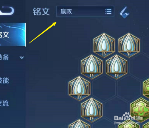 铭文礼包|王者荣耀：游戏隐藏奖励你知道多少？找到就去拿