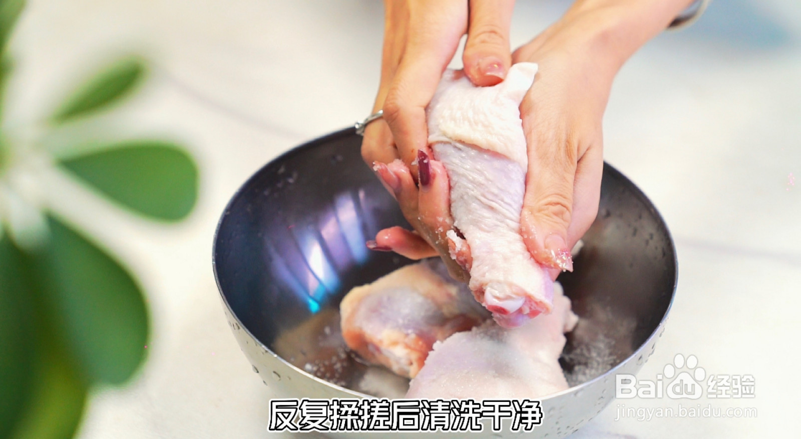 咸蛋黄板栗泥烤鸡肉的做法