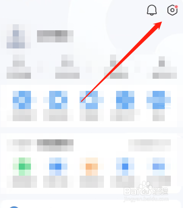 QQ浏览器开启收藏按钮