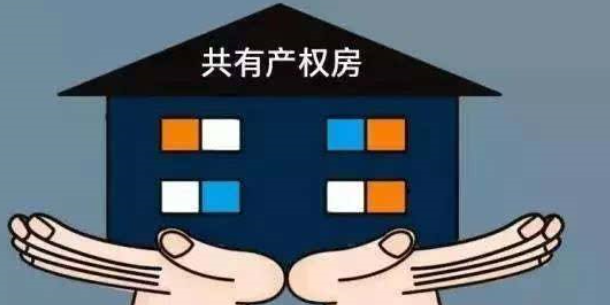 按份共有房产所有人将其所有份额抵押，需其他共有人同意吗
