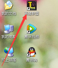 LOL成为大神