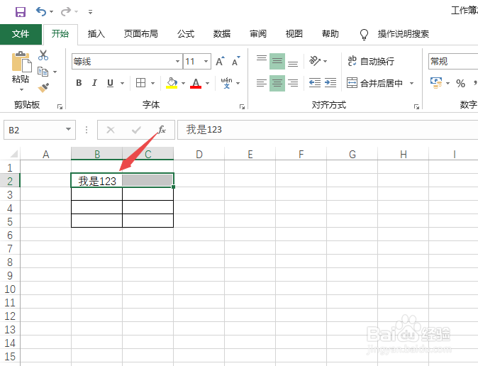 excel怎么拆分单元格