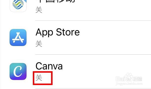 iPhone13如何查看Canvas软件的通知状态