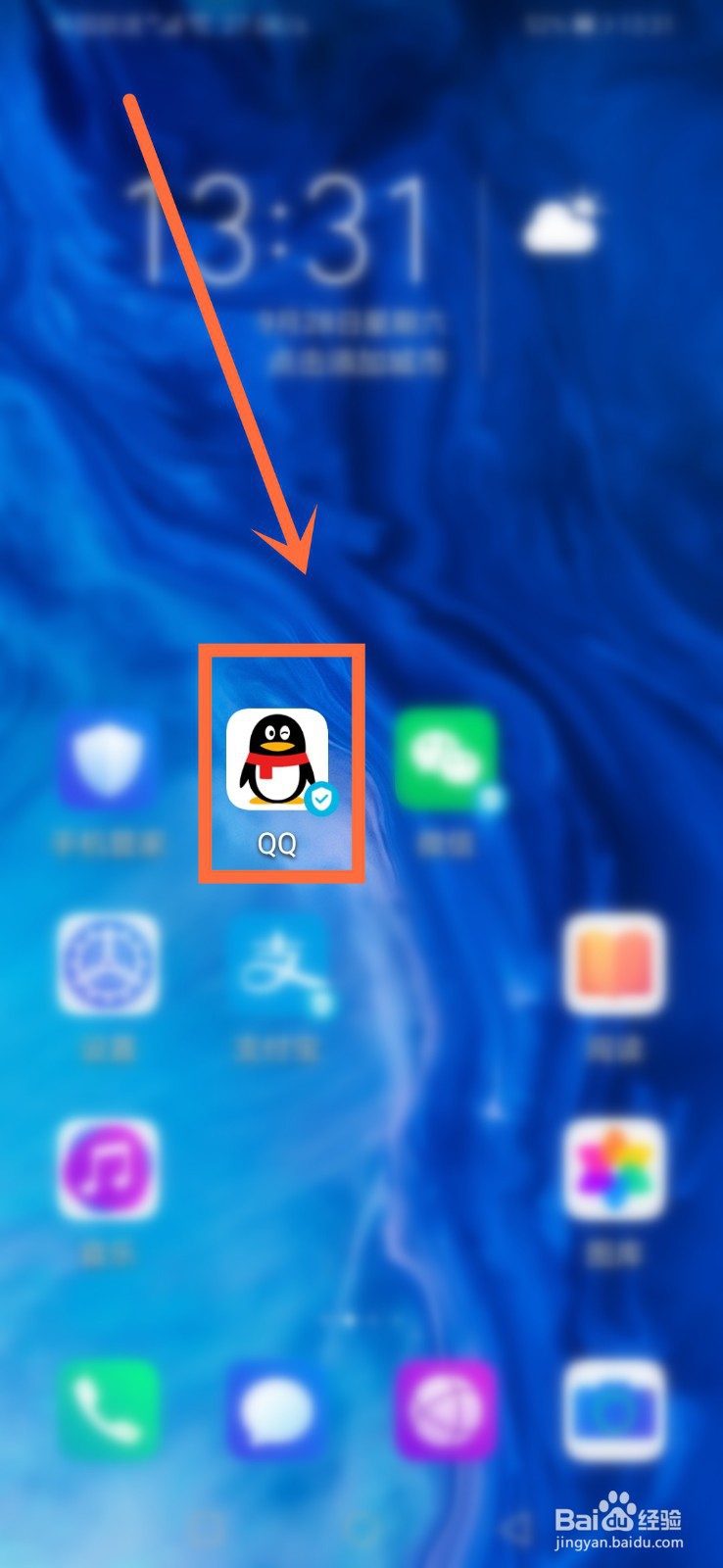 qq好友互动标识设置在哪里