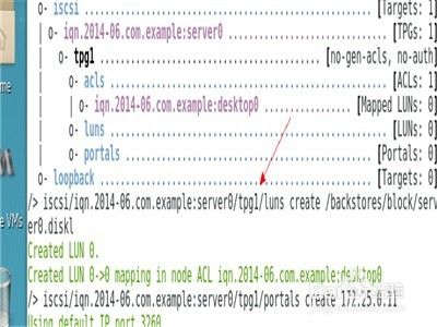 linux系统怎么实现targetcli配置目标