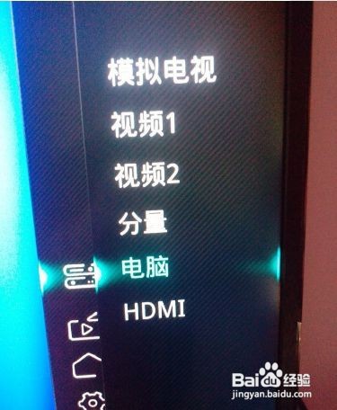 笔记本连接电视机的设置方法