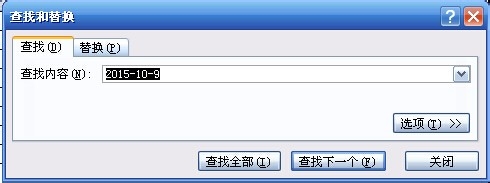 在EXCEL表格中，查找和替换的应用！