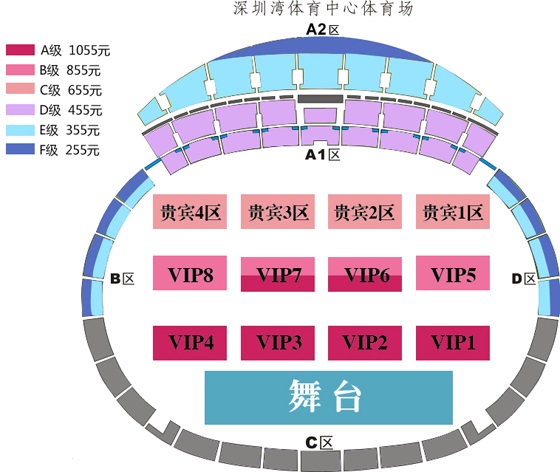深圳春茧体育场具体的座位,行和列都很清楚的