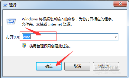 关闭windows启动管理器