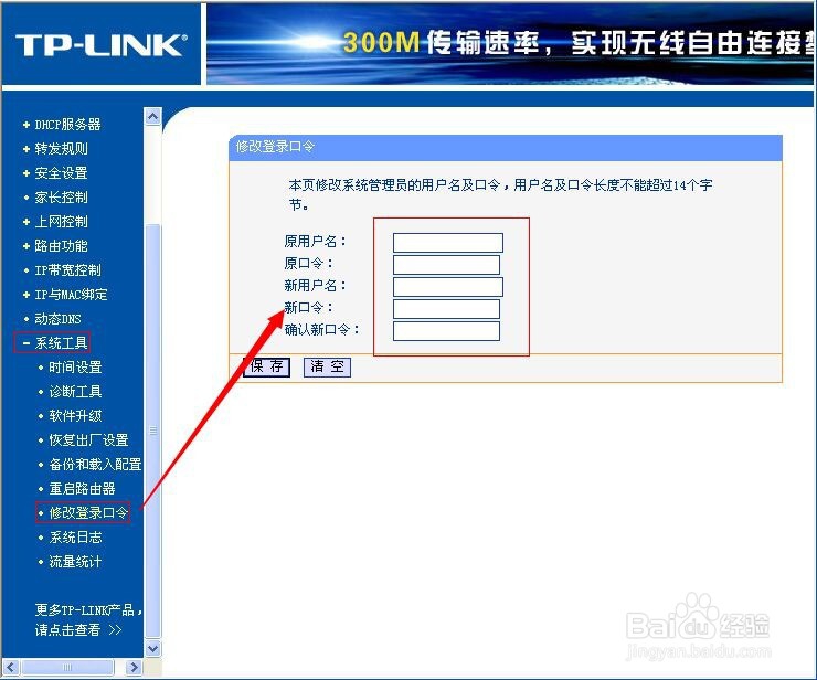 如何让手机提升网速