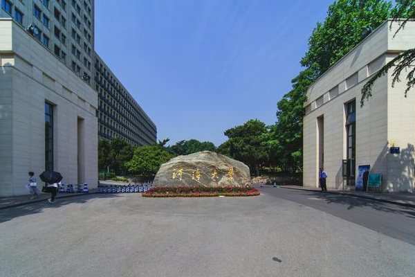 河海大学大禹班逃汰吗