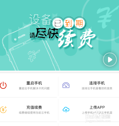 挂机程序使用安装教程