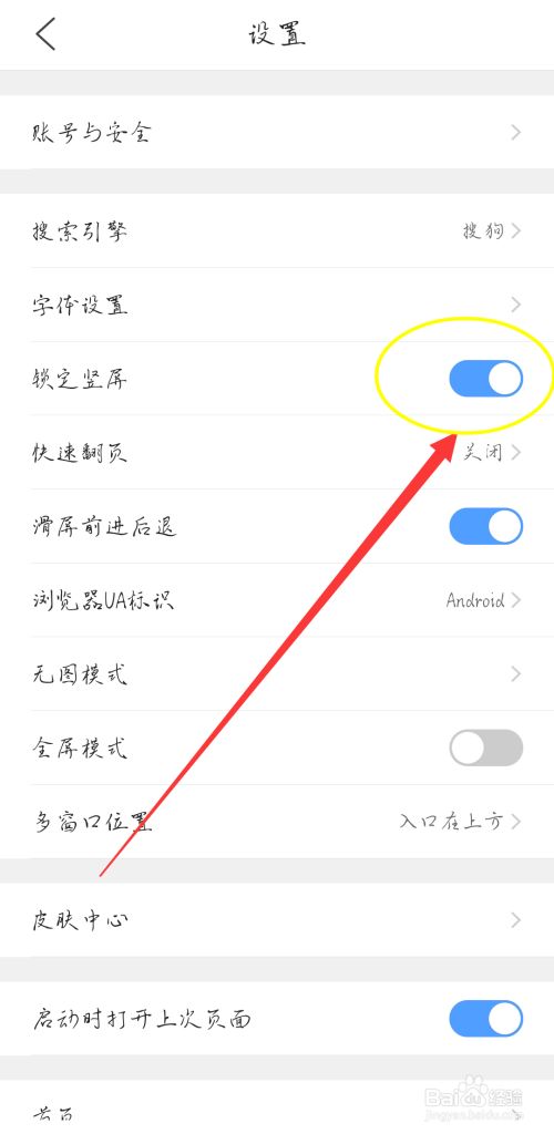 手机怎么卸载神马搜索引擎=手机怎么卸载神马搜索引擎软件