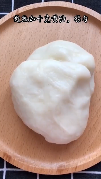 草莓糯米糍怎么做？